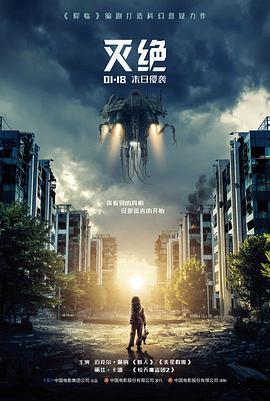 独行月球